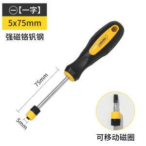 Deli Super Hard Flat Head Screwdriver Cross Punching Plum Blossom Shaped Hammering Tools Chrome Vanadium Alloy Steel Hand Tools