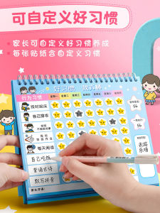 Kids Self-Discipline Table for Development For Home Reward Stickers Points Record Good Habits Behavior Development Learning Plan Baby Kindergarten Primary School Childrens Work and Rest Time Reward and Punishment Clock-in Handy Gadget Performance