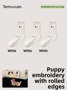 Antibacterial Cute Puppy Embroidery Socks