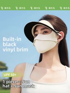 TUCANO | UV Protection Sun Mask