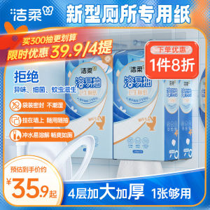 Vòi Chậu Giấy Vệ Sinh Dày Họa Tiết Nổi Treo Giấy Vệ Sinh Phòng Tắm Giấy Thấm Nước Dùng Một Lần Giấy Vệ Sinh