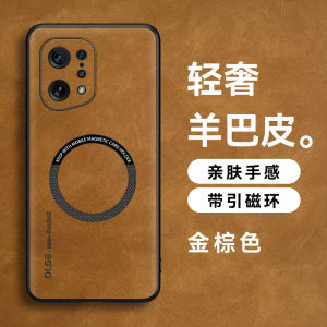 Oppo Findx5 pro X6 Magnetic Absorption Ultra-Thin Leather Phone Case Luxury Protection against Falls Full Cover Anti-Fall