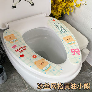 Cute Ice Silk Happy Day Summer Adhesive Washable Toilet Seat For Home Cutting Toilet Toilet Seat Cover Pad