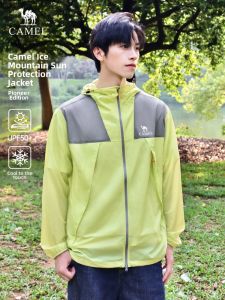 CAMEL | Outdoor Sun Protection Jacket Lightweight