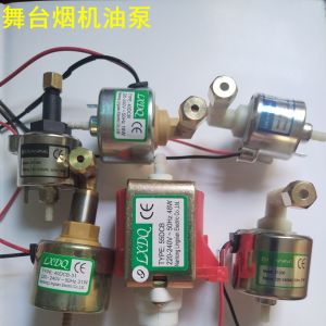 1500W Smoke Making Machine Oil Pump Smoke Making Machine Accessories Pumping Oil Pump 1200W Smoke Machine Oil Pump Snowflake Oil Pump