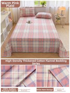 MINGSHA | Thick Pure Cotton Bed Sheet
