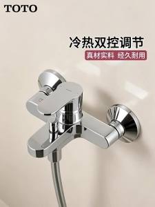 TOTO | Elevating Large Showerhead Set