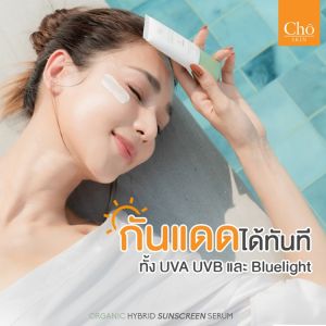 ครีมกันแดดสําหรับผู้หญิง ซื่อทัง สเปรย์ป้องกันแสงแดดไวท์เทนนิ่ง ให้ความชุ่มชื้น ครีมกันแดดสําหรับผู้หญิง ซื่อทัง สเปรย์ป