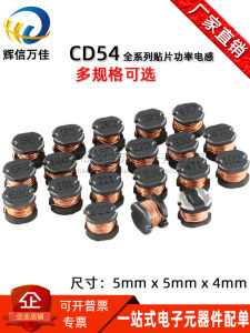 Cuộn Cảm Công Suất Chip Cd54 680uh In Lụa 681 2.2mh 222 470uh 471 1mh 102