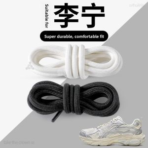 XIANZHAO | Round White Running Shoe Laces for Li-Ning Cloud