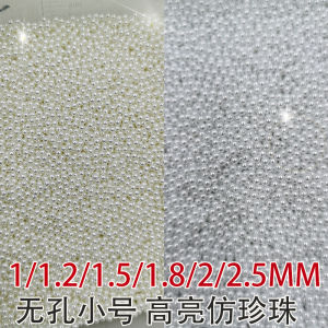 1mm 1.5mm Nail Ornament Decorative Bead Accessories High Quality Non-Porous Small Rice-Shaped Beads ABS Imitation Pearl Accessories