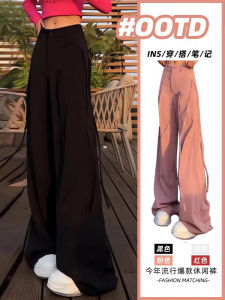 กางเกงขายาวทรงหลวมเอวสูง ทรงตรง ทรงหลวม สำหรับผู้หญิง ฤดูร้อน 2024 ทรงลำลอง กางเกงขายาวทรงหลวมสไตล์ยุโรป