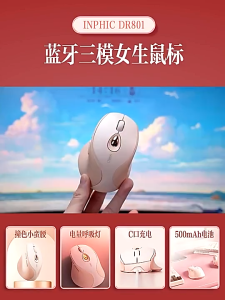 Zeus X INPHIC DR801 Bluetooth Wireless Mouse Rechargeable Silent Click 2400dpi Optical Mice Multiple Connections 2.4GHz+Bluetooth5.0/4.0
