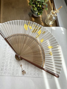 Zhimo Original Retro Style Shiny Gold Embossed Silk Fan Maple Leaf Design Coffee Yellow Elegantly Simple Chinese Morning Robe