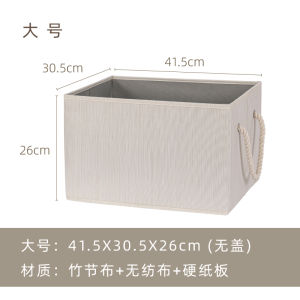 ชั้นวางของทรงสี่เหลี่ยมจัตุรัสสำหรับใช้ในบ้าน กล่องเก็บของแบบลิ้นจี่ ชั้นวางของสำหรับนักเรียน กล่องเก็บของสำหรับเด็ก กล่องเก็บของสำหรับของเล่น