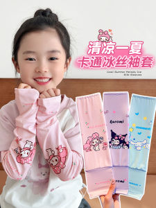 Childrens Sun Protection Ice Sleeve 2025 New Summer Thin Loose Version Hand Sleeve Boys And Girls Ice Silk Sleeve Cover