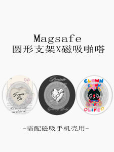 มอเตอร์ไซค์ MagSafe ดูดซับแม่เหล็กแรงสูงพร้อมสายโซ่ปิดสีดำ แผ่นรองโทรศัพท์อเนกประสงค์แบบพับได้และขยายได้ ปุ่มลม เข็มขัดผู้ชาย ลายการ์ตูน