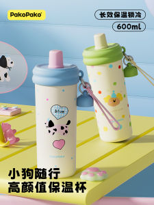Pakopako Straw Thermal Insulation Cup Large Capacity Female Water Cup Kids Student Portable Cup Cold-Keeping Stainless Steel Portable