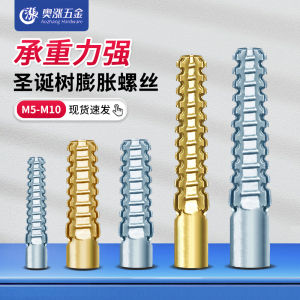 Ống Giãn Nở Ốc Vít Giãn Nở Sắt Phiên Bản Nâng Cấp Chốt Giãn Nở Sắt Nhẹ Cây Giáng Sinh Giãn Nở Gạch Nhẹ M5m6m8