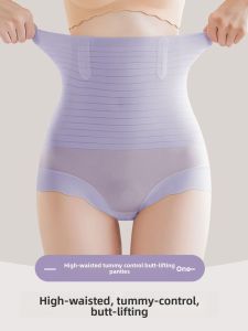 Ultra Thin Invisible High Waist Tummy Control Panty