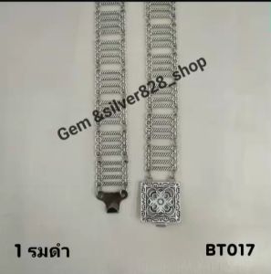 เข็มขัดเจ้าสาว เจ้านาง เข็มขัด ราคาถูกที่สุด (ขายปลีก-ส่ง) - ตกแต่งชุดไทย ราคาพร้อมจัดส่งจากประเทศไทย