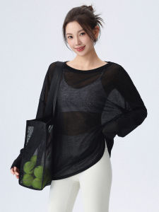 DRUR | Breathable Quick-drying Yoga Top