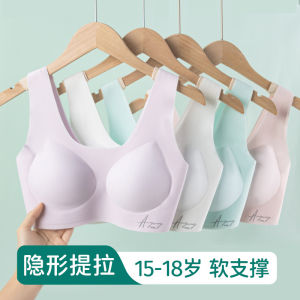 13-18 Years Old Girls Teenage Bra Underwear Sports Shockproof Vest 13-18岁少女 青少年文胸 内衣 运动防震背心 FUNIANQI