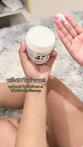 ครีมโคจิก 477 สูตรเข้มข้น เนื้อบางเบา ซึมไว เกลี่ยง่าย กำจัดกระ ไฮเดรต ต่อต้านริ้วรอย ซ่อมแซม ปรับปรุงสีผิว การดูแลผิว