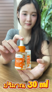 เซรั่ม VC เติมวิตามินซีและความชุ่มชื้นให้ผิว SADOER ปริมาณ30ml สกินแคร์