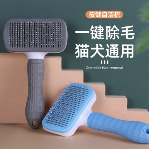 Hapetjoy Dog Grooming Comb Teddy Needle Comb Hair Remover De Shedding Tool Cat Dog Brush for Shedding Hair Removal Tangles