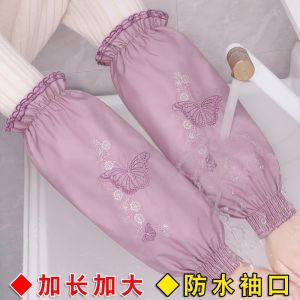 1/2/3 Pairs-Sleeves Waterproof Womens Oversleeve Long Oil-Proof Oversleeve for Work Autumn and Winter Adult Cleaning Oversleeve