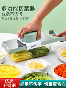 Multifunctional Vegetable Cutter Home Kitchen Potato Thread Slicer Thick Strips Food Processor Tool Nordic Style for Everyone