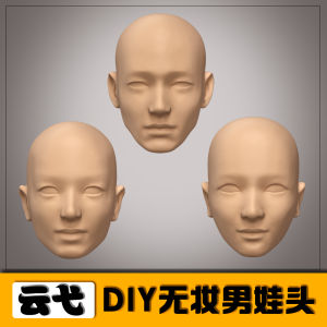 MENGF Male Doll Bald Heads DIY Makeup Practice Doll Blank Heads Beige Skin 1/6 Men Doll Parts