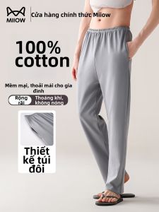 MiiOW | Mens Soft Cotton Long Pants Large Size