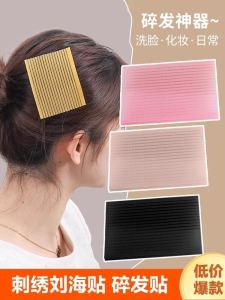 Black Magic Hair Strips Stylish Hair Accessories Easy to Use Hair Grooming Tools for Frizz Control And Hairline Correction