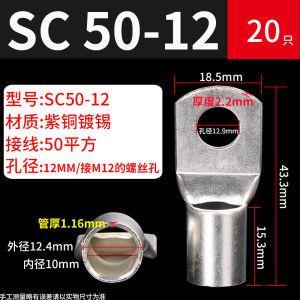 Cold Press Terminal Sc Glimpse ทองแดงลวดจมูก Terminal Head Line Ear Wire Splice Connector ยุโรปวิธีการเดินสายไฟ Zeguang ยี่ห้อ