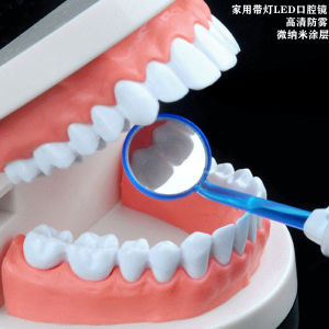 Dental Teeth Mirror with Light Anti-Fog Led Stomatoscope For Home Nursing Mirror Inspection Teeth Endoscope Dentist Tool