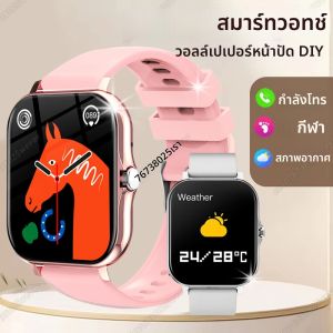 2025 Full Touch Screen Bluetooth สมาร์ทวอท์ช IP67 กันน้ําเล่นเพลง Step Counter Sleep Monitor Smartwatch Global Version