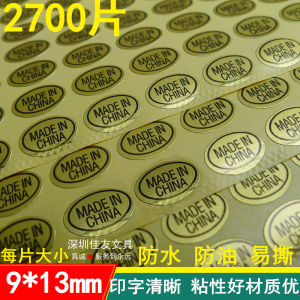 Waterproof Transparent Golden Oval Origin Label Paper Made in China Sticker for Business And Cultural Supplies