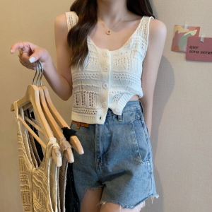 Draylen Knit sleeveless halter vest women spring and summer cardigan slim top