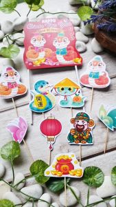 CNY Year of Snake Ular Cake Topper Imlek Chinese New Year Hiasan Kue Cupcake Pudding Hampers Kado Gift Souvenir