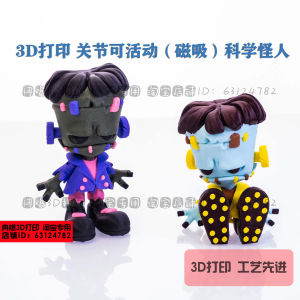 Đồ Chơi Khoa Học Frankenstein 3D in Hoạt Hình Đồ Trang Trí Đồ Chơi Sáng Tạo Đồ Chơi Dễ Thương Đồ Chơi Mô Hình Đồ Chơi Hoạt Hình