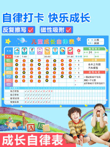 Magnetic Reward Wall Stickers Childrens Growth Habit Formation Home Use Magnet Board School Start Kindergarten Life Study Plan