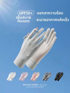 KEKESHANGJIA | UV Protection Cooling Arm Sleeves Women