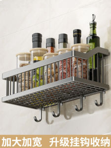 Kitchen Wall-Mounted Fruit Vegetable Storage Rack Drain Basket No-Punching Design Spice Organizer Hanging Shelf Holder