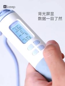 SONALA Smart Cordless Skipping Rope Jumping Rope With Digital Counter Professional Hopping Rope 2.8M Jump Ropes Adult Fitness Workout Sport Home Yoga Gym Indoor Outdoor 电子计数 无绳跳绳 减肥燃脂