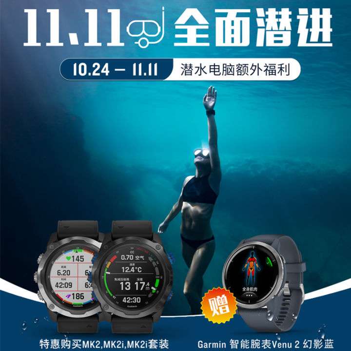 Garmin Jiaming Mk3i Mk3 Mk2i Mk2s G1 Sports Navigation Diving Computer