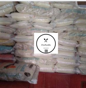 ขนมจีนเส้นแห้ง (10 20 50 ห่อ) เส้นเล็กเหนียวนุ่ม ขนาด100กรัม