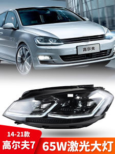 Volkswagen Golf 7 Headlight Assembly 7.5 Restoration GTI Version Double U Laser Headlight Daytime Running Light Height 7 Automatic Lens