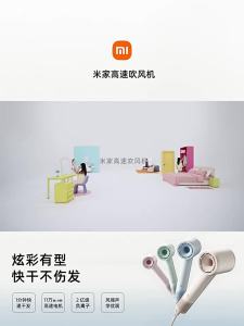 Mijia | Máy Sấy Tóc Tốc Độ Cao Mijia 1600W Với 02 Tỷ Ion Âm Điều Khiển Nhiệt Độ 110.000 Vòng/phút Gió 62m/s Sấy Khô Nhanh Cho Gia Đình